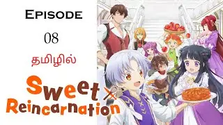 இசெகாய் பேக்கர் ஓவர்பவர்டு பகுதி-8 தமிழ் விளக்கம் | Story Explain in Tamil | Anime Tamil Voice