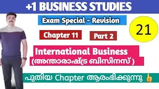 Plus One Business studies/ Chapter 11/International Business/Part 1/Malayalam