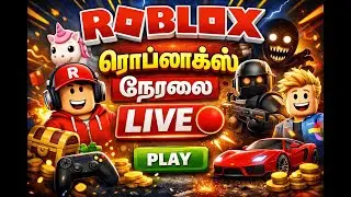 Roblox Live in Tamil 🔴 | Fun Gameplay | Chill Stream