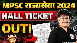 MPSC Rajyaseva 2024 Hall Ticket Out!🔥| MPSC Update Today | MPSC Hall Ticket Kaise Download Kare?