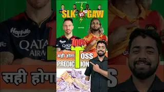 CPL today match prediction  CPL 2024 Today Match Predictionl SLK vs GAW | CPL Match No 10 Prediction