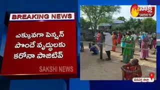 Corona Cases Increases in Wanaparthy District Day by Day | Sakshi TV