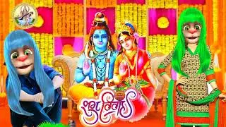 शिव विवाह गीत बिल्लू विवाह गीत बिल्लू वीडियो billu camedy video billu vivah geet billu sadi video