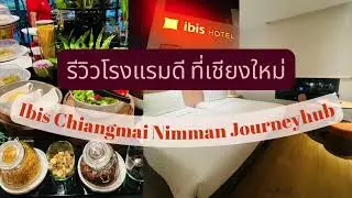 Ibis Chiangmai Nimman Journeyhub