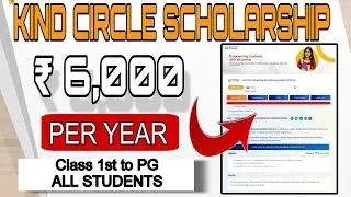 Kind Circle Scholarship For Girls || Scholarship Le Lo || #kindcirclescholarship