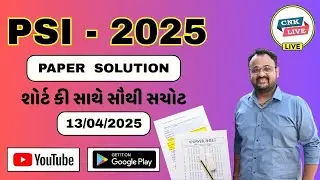 PSI PAPER SOLUTION - 2025 | MATHS & REASONING | MAHESH PATEL | #reasoning#maths#psi#cnklive