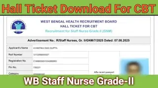 Hall Ticket Download For CBT Exam|WB Staff Nurse Grade-II|CBT Hall Ticket Details|New Update #Nurses