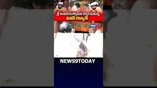 Ap Deputy CM Pawan Kalyan Visits Kondagattu Temple | News9today