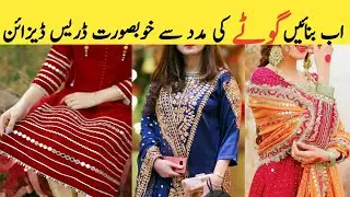 Latest dress design 2022 with gota patti | gota work suit designs  | gota work kurti design