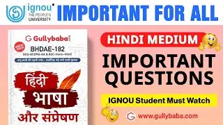IGNOU BHDAE 182 Important Questions || BHDAE-182 - Hindi Bhasha aur Sampreshan Study Material
