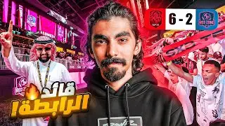 صرت قائد رابطة فريق شونق في دوري الملوك 🔥😍!