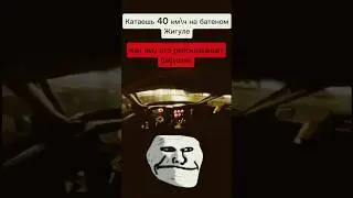 Всё так и было | трек: KIRAVA1 - Soul #phonk2024 #мем #spotify #phonklife #vk #music #memes #phonk