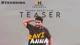Ravi Anna Teaser | UH Creative Works | ManiKanta | Wahid Arman | Vikas
