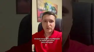 Замороженные акции скоро разморозят! Скачать приложение:  
