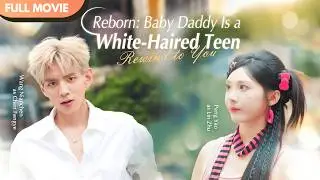 [ENG  SUB] Reborn&hellip; and My Baby&rsquo;s Dad Is a White-Haired Boy | Full #cdrama