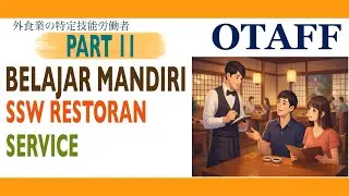 Belajar Mandiri SSW Restoran / SSW Food Service - Service (Part 11)