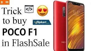 Trick to Buy Poco F1 | Flipkart Flash Sale trick of Poco F1 With Proof 🔥