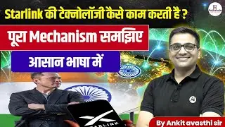 The Secret Tech Behind Starlink's Global Internet Coverage! How Starlink works ? Ankit Awasthi Sir
