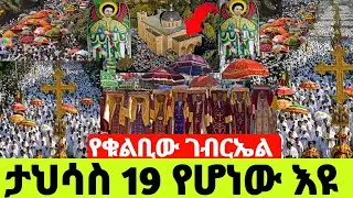 ሰርክ ሚዲያ Serk media (1)'s broadcast