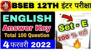 bihar board class12 english objective 4 february answer key 2022 |12th english answer key set A to J