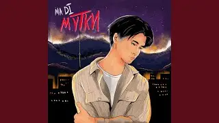 Буду Ждать
