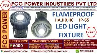 flameproof led light fittings | flameproof led light | flameproof led flood light | flp light | fcg