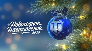 World of Tanks  ➤  Возвращение Валентайна в танки !!