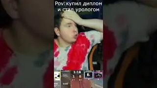 че за шляпа брат  #memestream #streammoments #стрим #csgo #funny #твич #твич #twitch #нарезкиксго