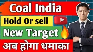 coal india share latest news/ coal india share analysis/ share news today/ share price/ target/