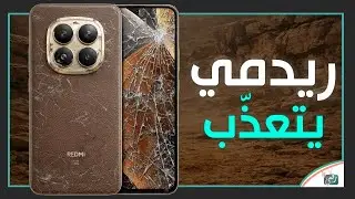 ريدمي نوت 15 برو بلس &ndash; قوة وأداء خارق مع مواصفات تنافس الهواتف الرائدة!