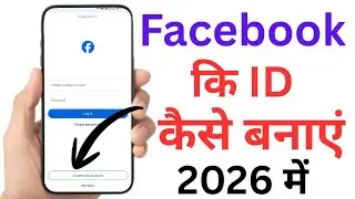Facebook id kaise bnaye 2026 || how make facebook account in 2026 #facebookidkaisebanaye #facebook 