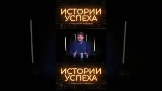 Как DNS стали империей электроники?