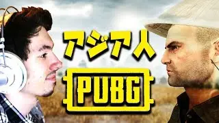 Wie sich PUBG ASIA Server anf&uuml;hlen