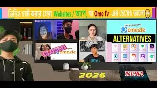 ometv video chat alternative Bangla | How to Create OmeTV Account | ome tv কিভাবে চালাবো Bangladesh