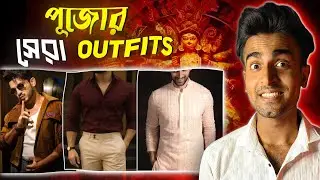 Best 🔥 Outfit Ideas for Durga Puja 2024 | Men&rsquo;s Puja Fashion Guide