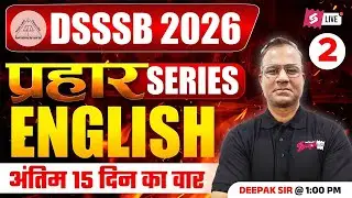 DSSSB English Classes 2026 | DSSSB English Preparation By Deepak Sir | DSSSB 2026