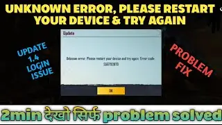 PUBG UNKNOWN ERROR || LOGIN ISSUE PROBLEM FIX || 1000% WORKING TRICKS || STUD HARSH