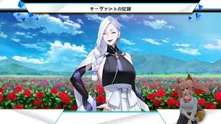 #FGO 「蛇女房 Hebi Nyoubou」 召喚/霊基再臨/絆Lv.の演出 Summon/Ascension/Bond Lv.