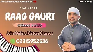 Learn Raag Gauri #3 | @BhaiJatindarKumar  @BhaiJagjeetSinghBabiha #learning