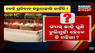 Why Are Political Parties Silent On The Issue Of inflation?