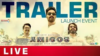 Amigos Trailer Launch Event LIVE | Nandamuri Kalyan Ram | Ashika Ranganath | Rajendra Reddy