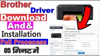 Brother DCP-T220 Printer Driver Download & Install | Step-by-Step Guide 2025 Windows 10, 11