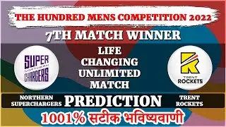 Northern Superchargers vs Trent Rockets 7th Match Prediction The Hundred Men&rsquo;s 2022 | NORS vs TRE