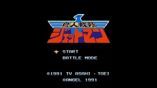 Choujin Sentai Jetman (Power Rangers - Bird Fighter) Famicom Gameplay