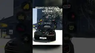 SMOTRA RAGE MP GTA V НОВАЯ РАБОТА НА СВОЕЙ МАШИНЕ (ТАКСИСТ)