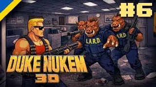 Duke Nukem 3D ☢️ Проходження українською #6