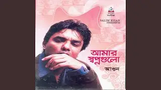 Osot valobasha