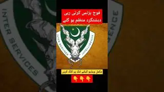 ISI soti rahi aor mulk me tabahi hogai.  #jaffarexpressattack #farwaznbnews #nawazbhutto