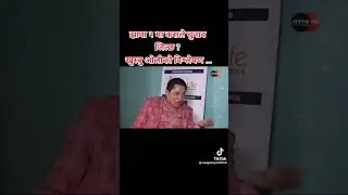Election 2079, Jhapa