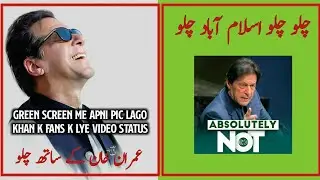 imran khan green screen video